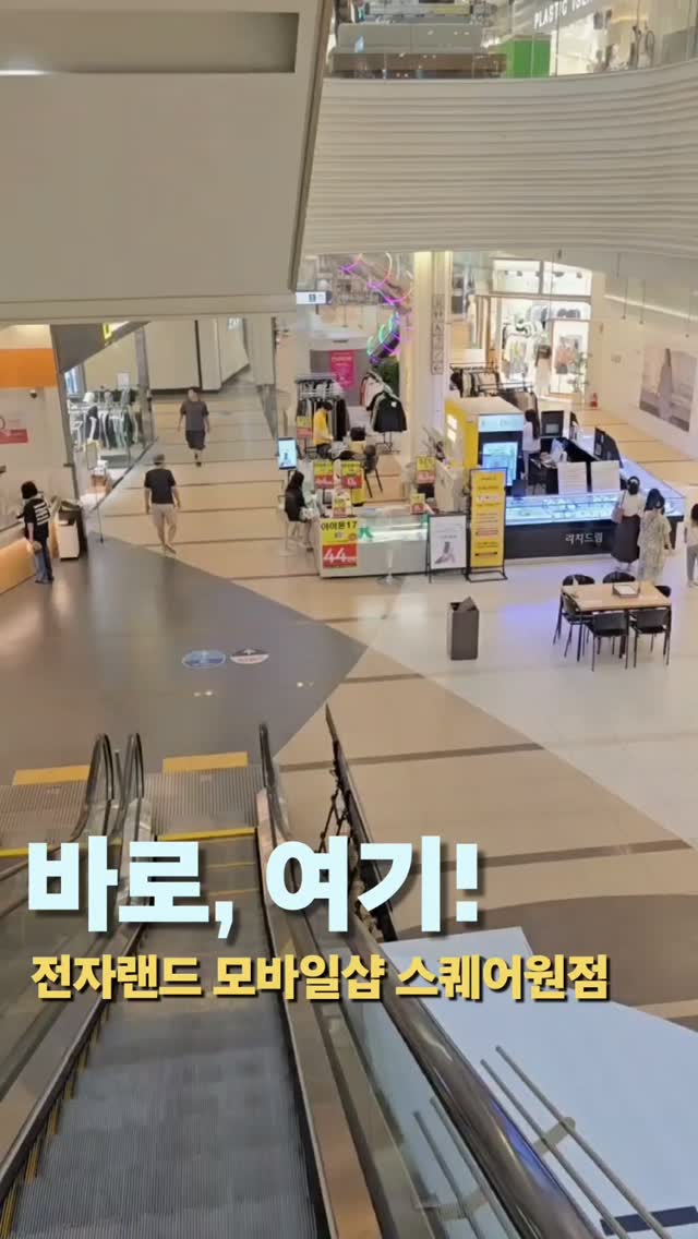 @iyeongjun2537이 올린 전자랜드 태그 게시물