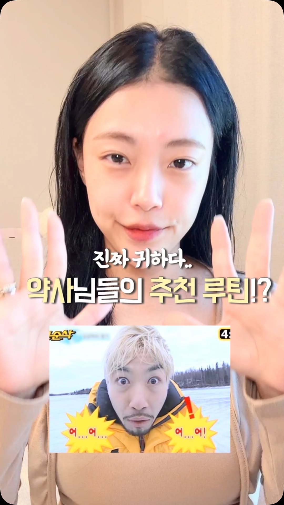 @lizzu_uu이 올린 테라웨이브 태그 게시물