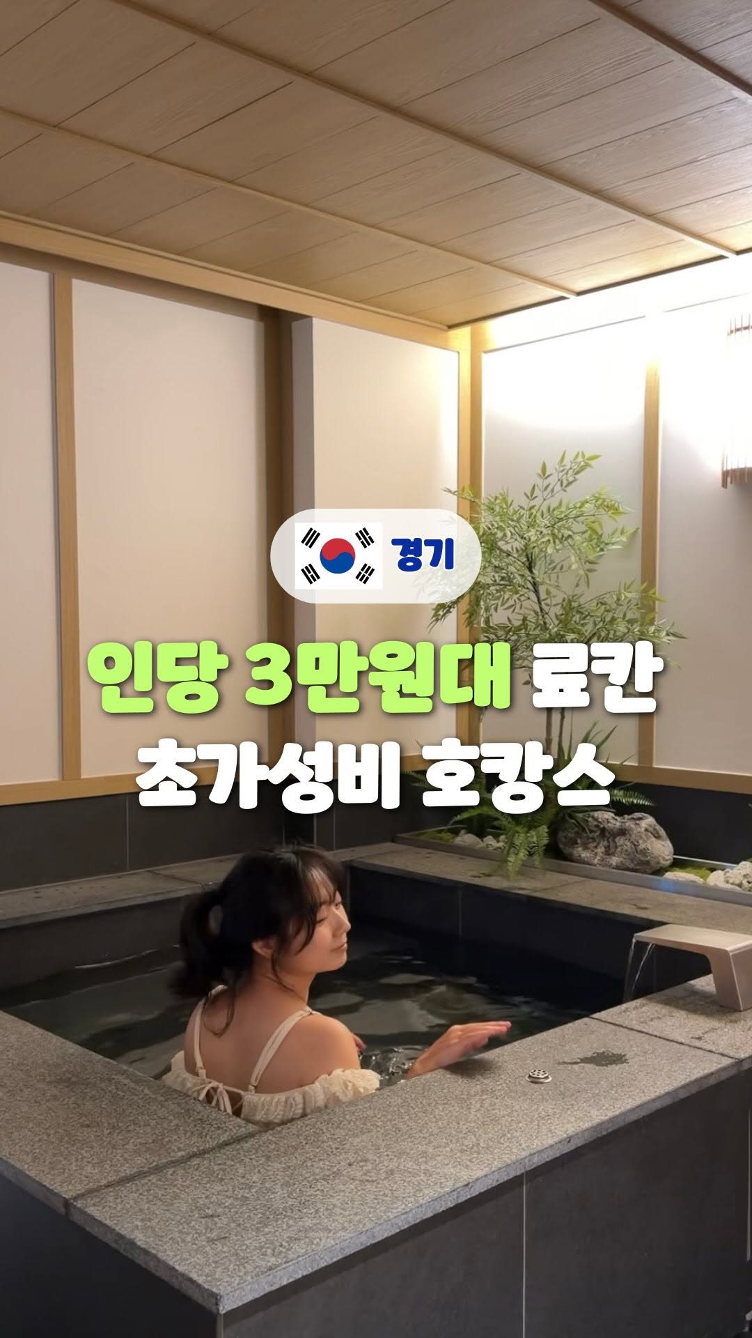 @numit.travel이 올린 아늑 호텔 태그 게시물
