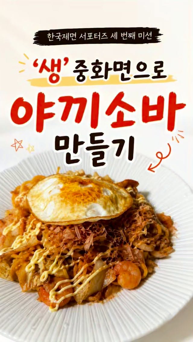 @eodhl.h.zip이 올린 한국제면 태그 게시물