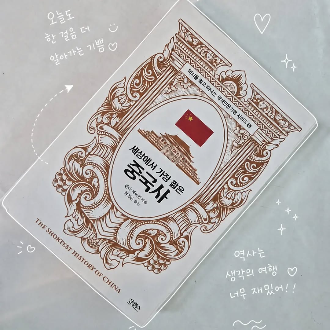 진성북스 광고 소재
