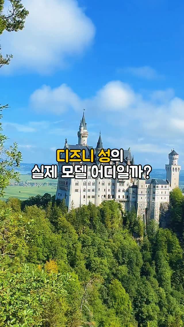@travel_biya이 올린 마이유럽 여행사 태그 게시물