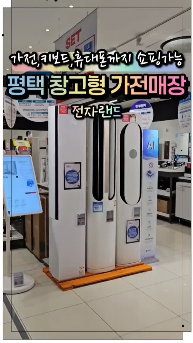 @vanilla_rish이 올린 전자랜드 태그 게시물