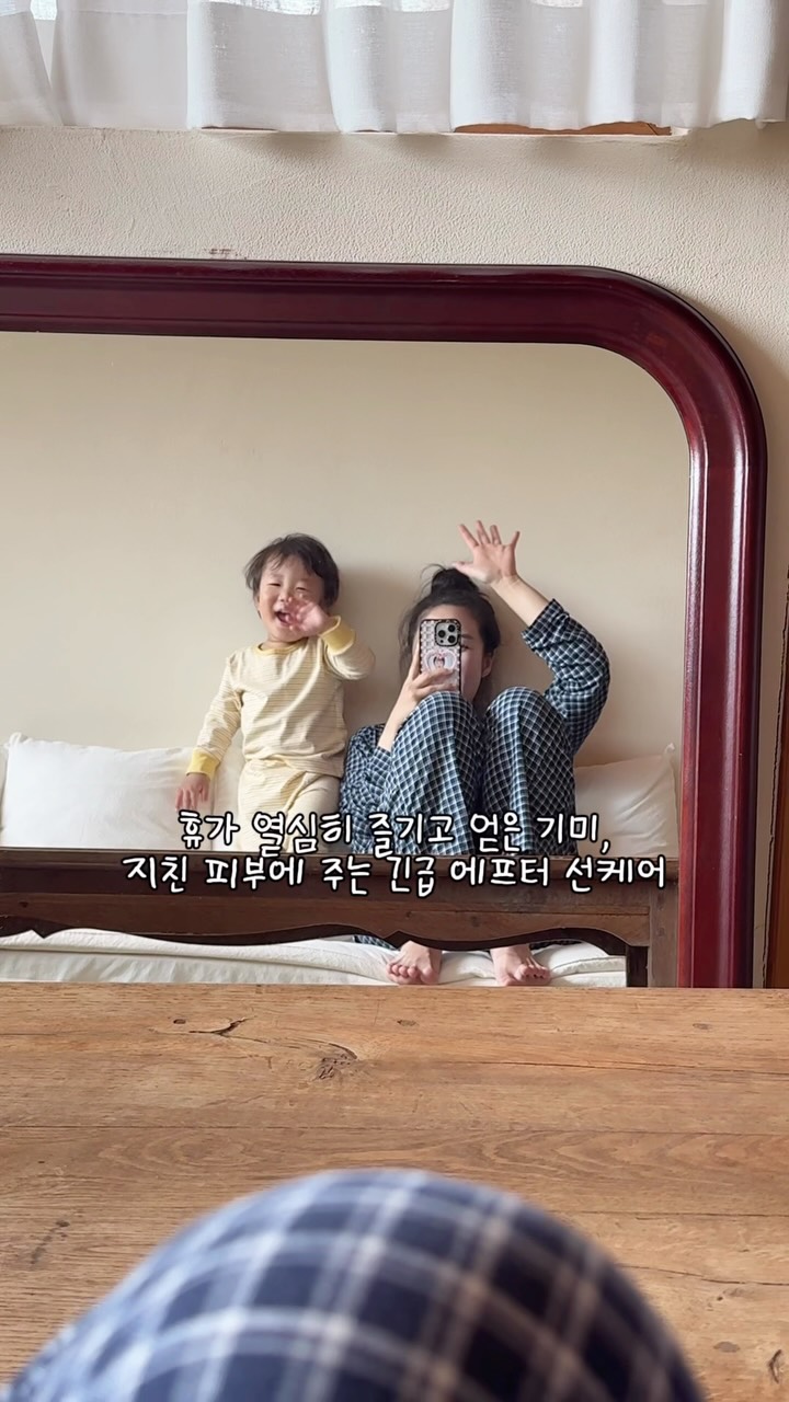 @bebe_taeon이 올린 유랑 태그 게시물