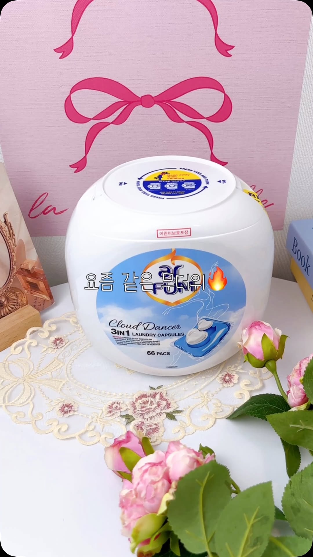 @rimkuku이 올린 아로퓸 태그 게시물