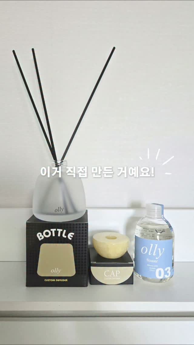 @on_vely2이 올린 올리 디퓨저 태그 게시물