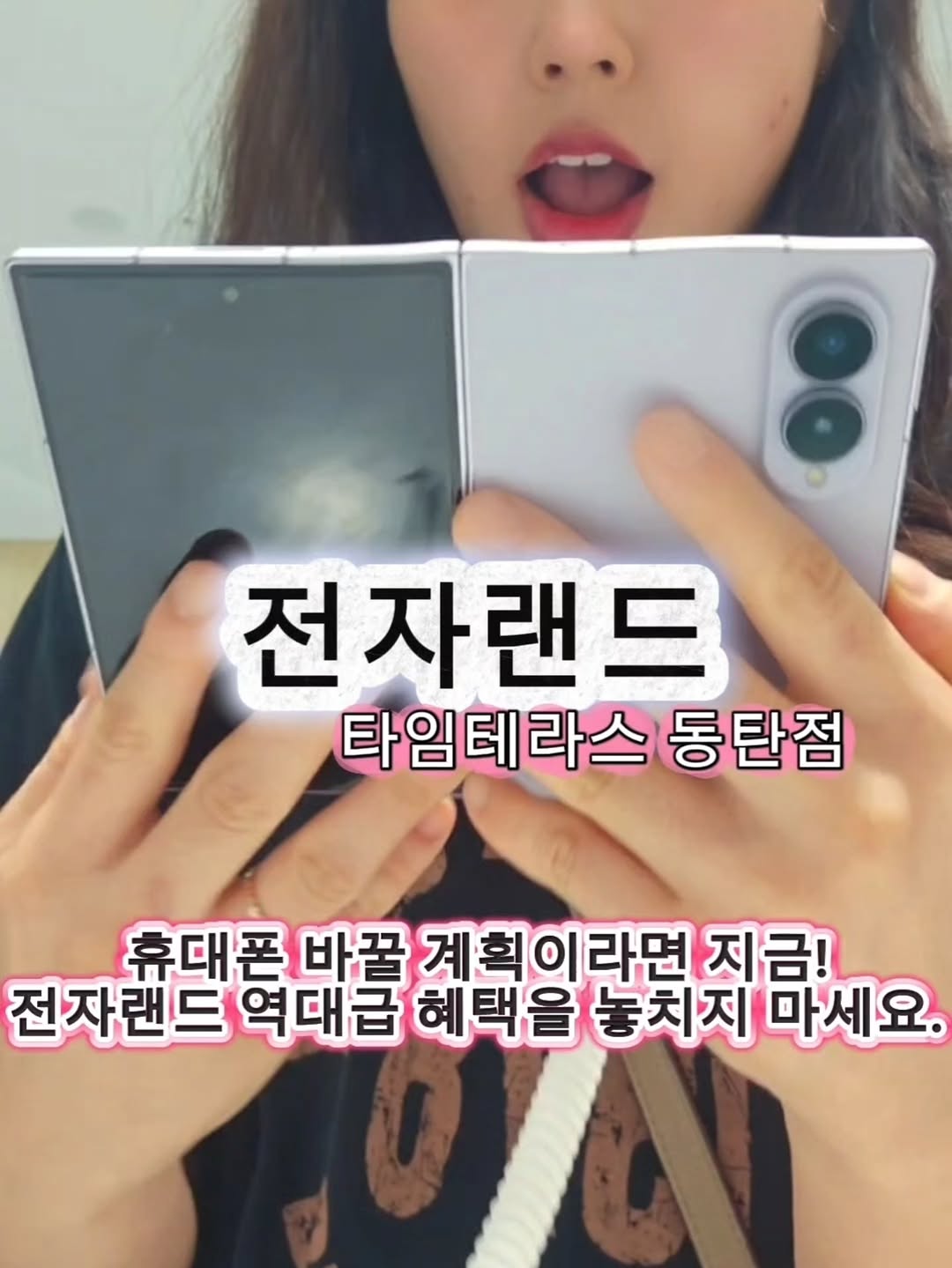 @daehyeon1126이 올린 전자랜드 태그 게시물