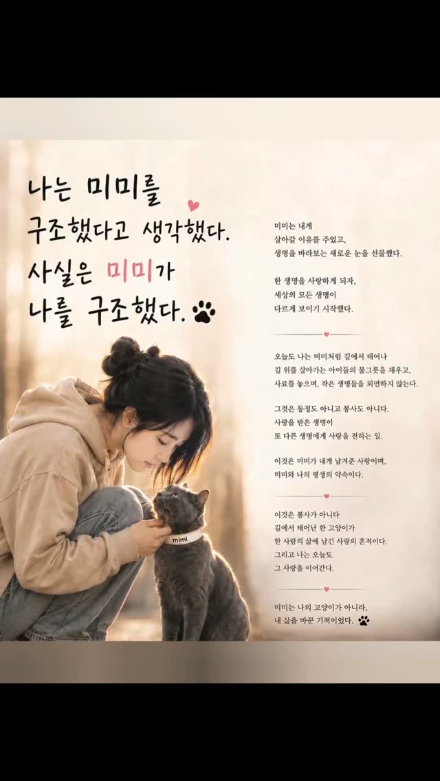 @hongmimi20이 올린 작은개자리 태그 게시물
