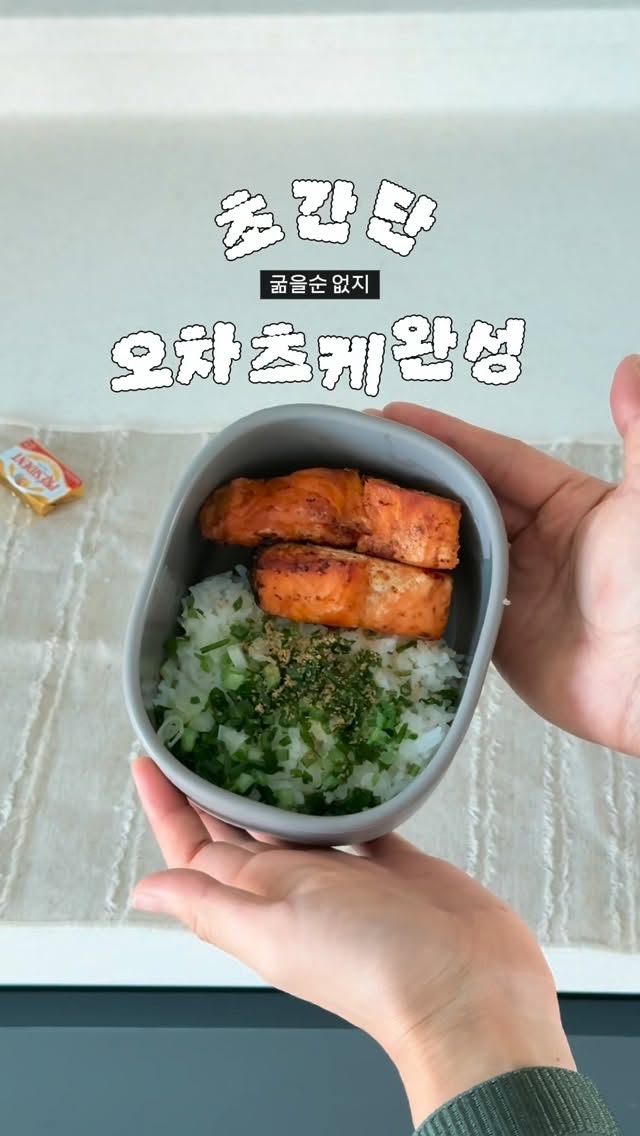 @wellnessmate.say이 올린 씨몬스터 태그 게시물