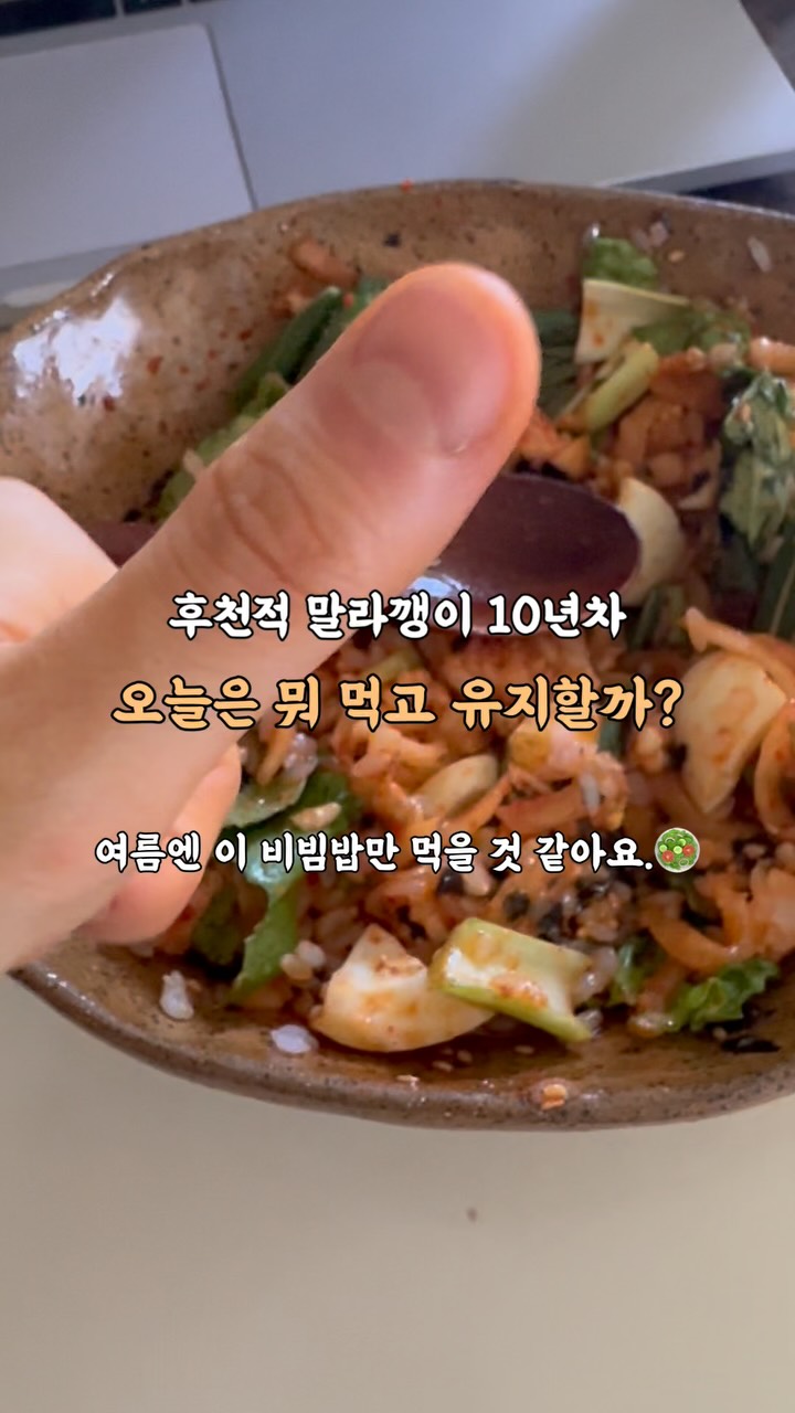 @ssonwin_이 올린 너츠굿 태그 게시물
