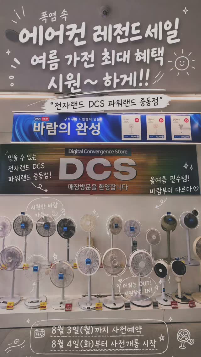 @pyuna79이 올린 전자랜드 태그 게시물