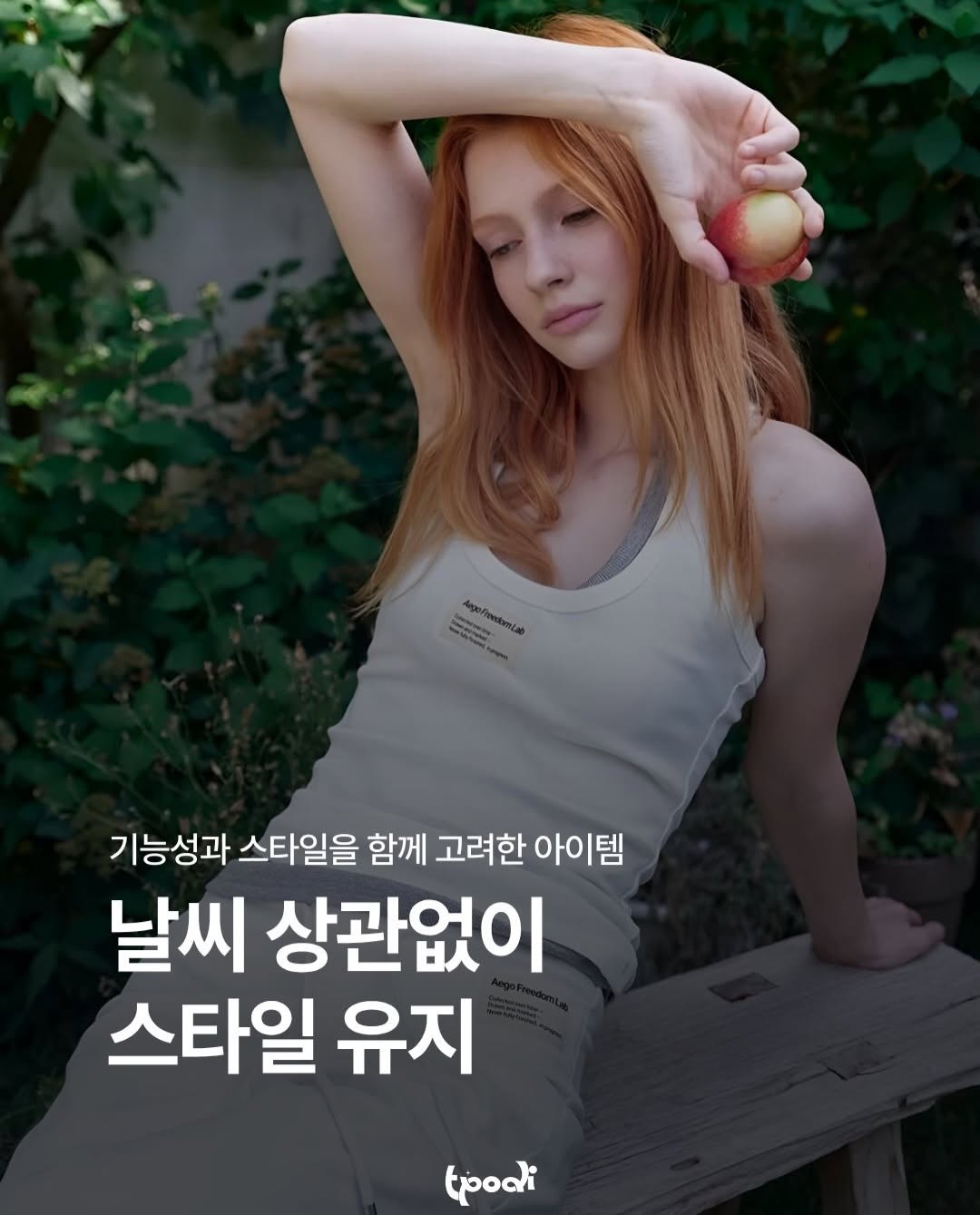 @tpodi_magazine이 올린 B E L L I A L E U 태그 게시물