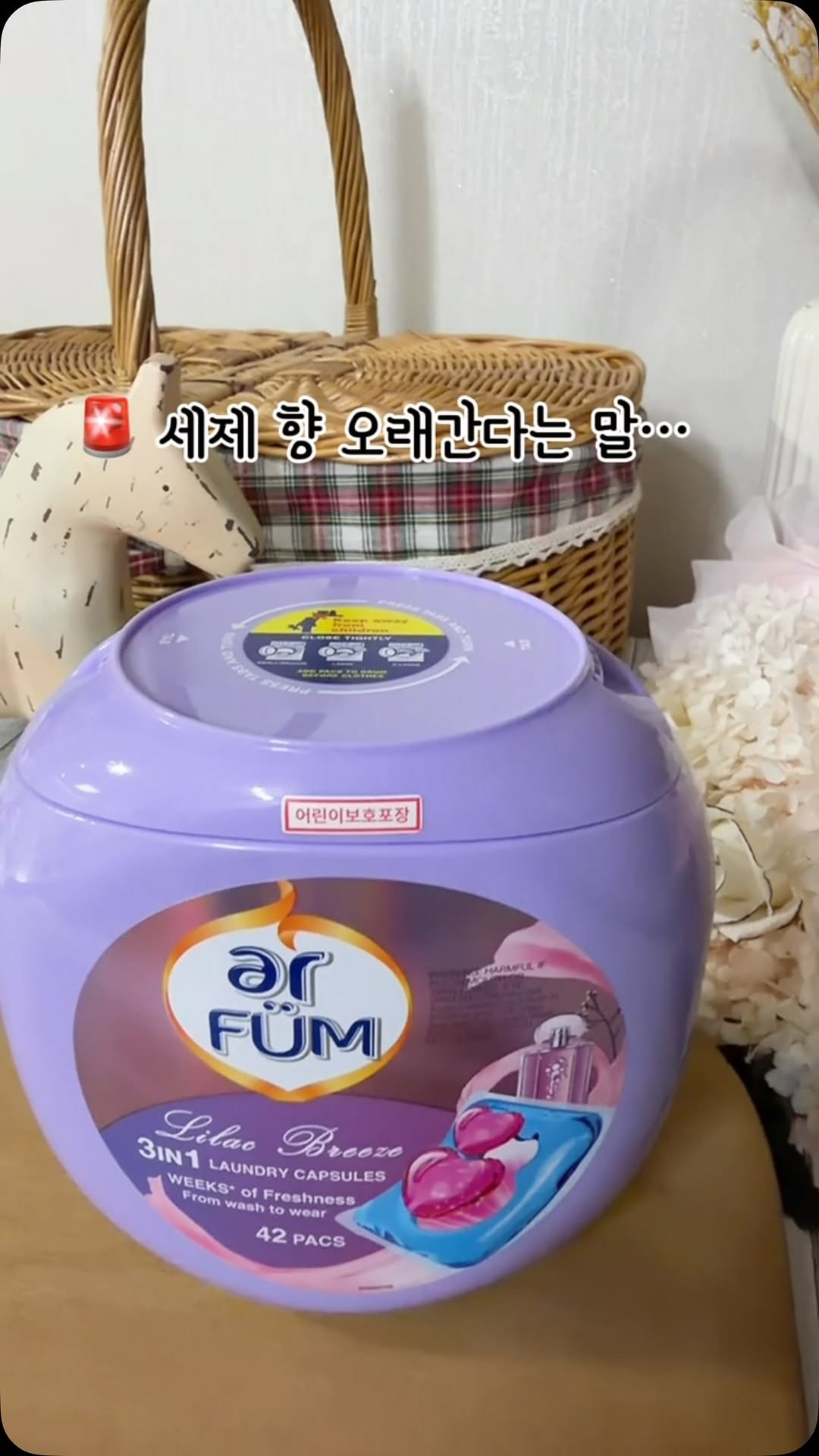 @soda1234soda이 올린 아로퓸 태그 게시물