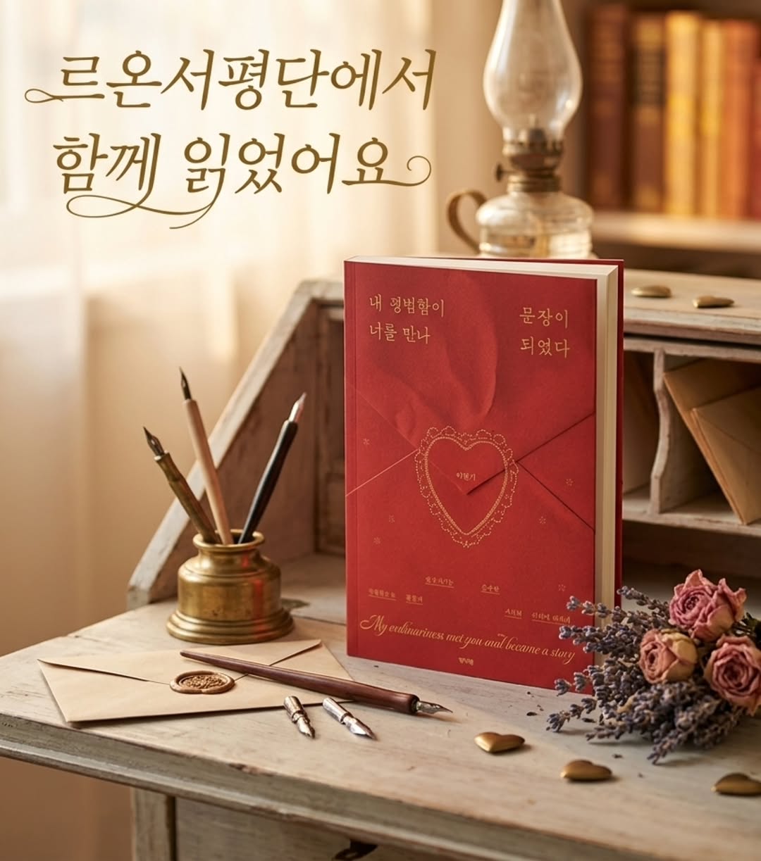 @ssong_mintcafemocha이 올린 행복우물 태그 게시물