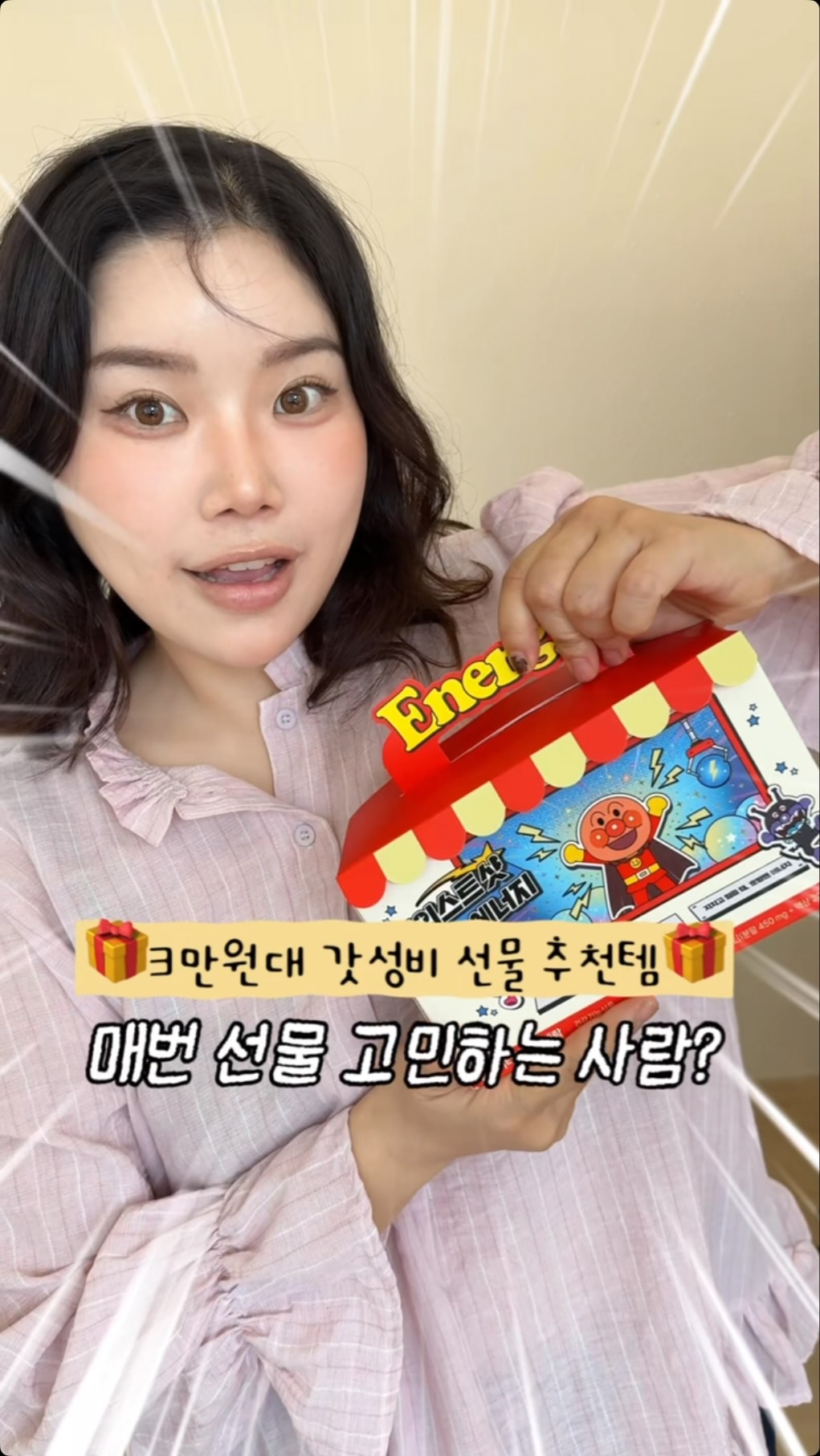 @alohanimo_이 올린 유한건강생활 | 뉴오리진 태그 게시물