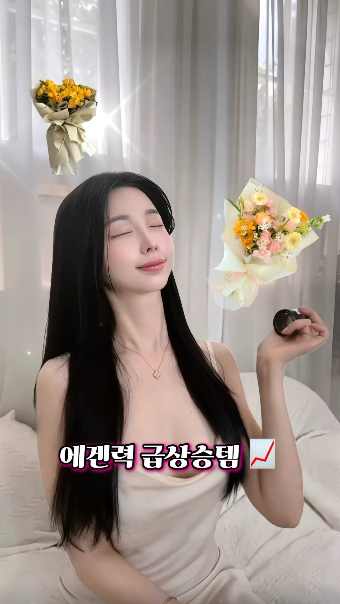 @medujy이 올린 에이센트 A'SCENT 태그 게시물