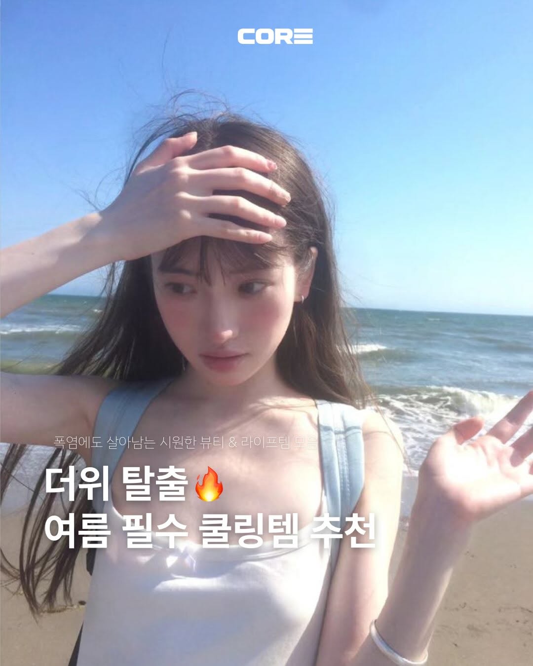 @_core.mag이 올린 DUFT&DOFT 태그 게시물