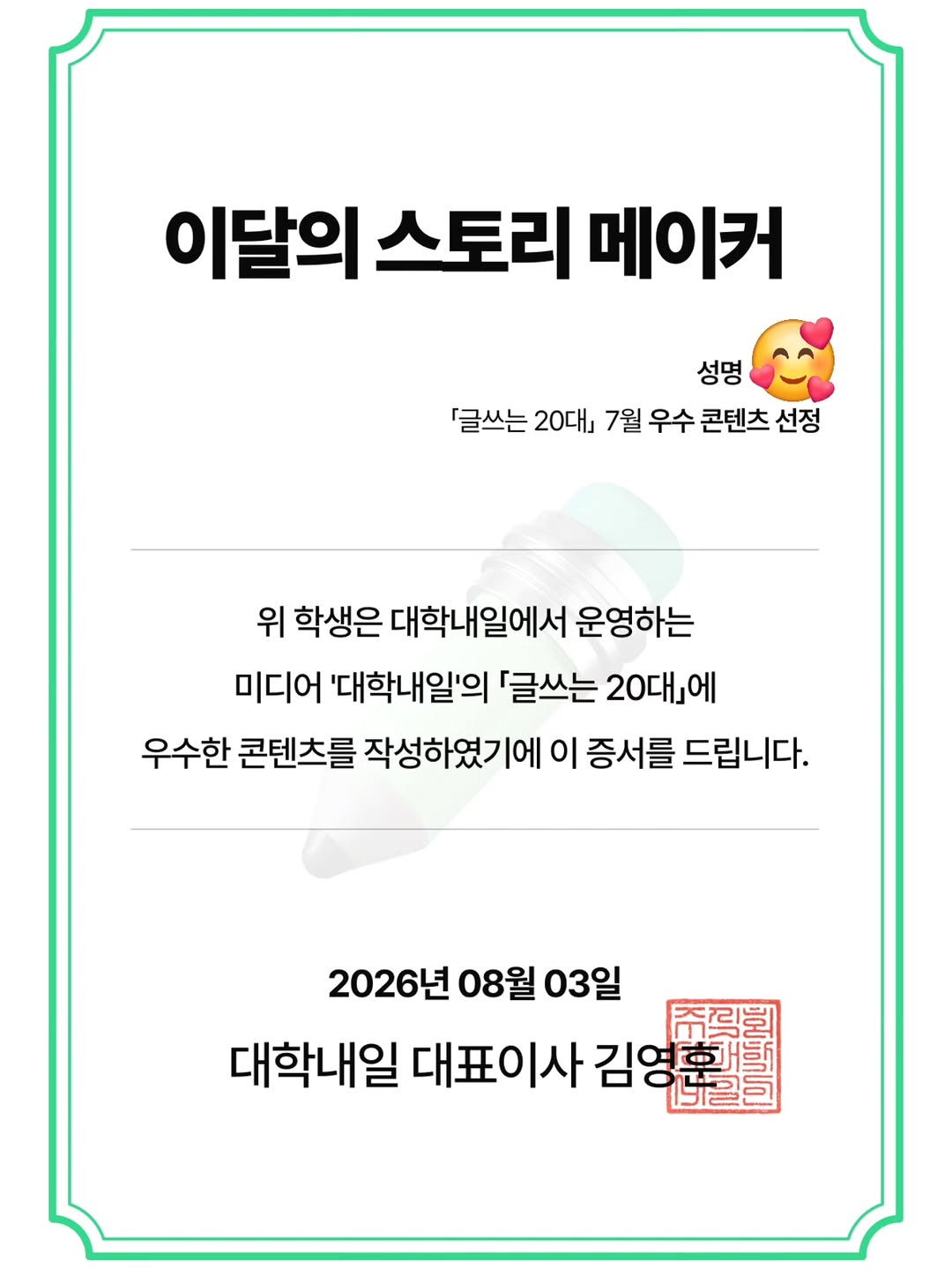 @lovis_alli_got이 올린 대학내일 태그 게시물