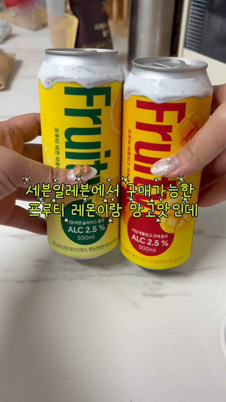 @heyits__cherry이 올린 세븐브로이맥주 태그 게시물