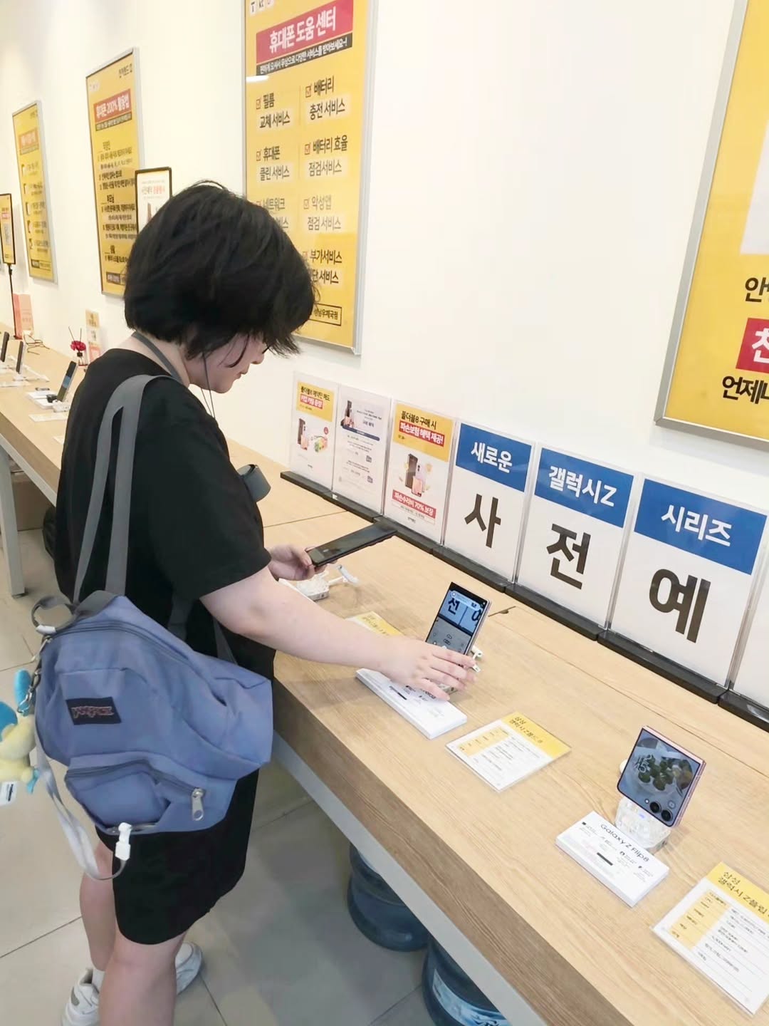 @qqqwww4567이 올린 전자랜드 태그 게시물