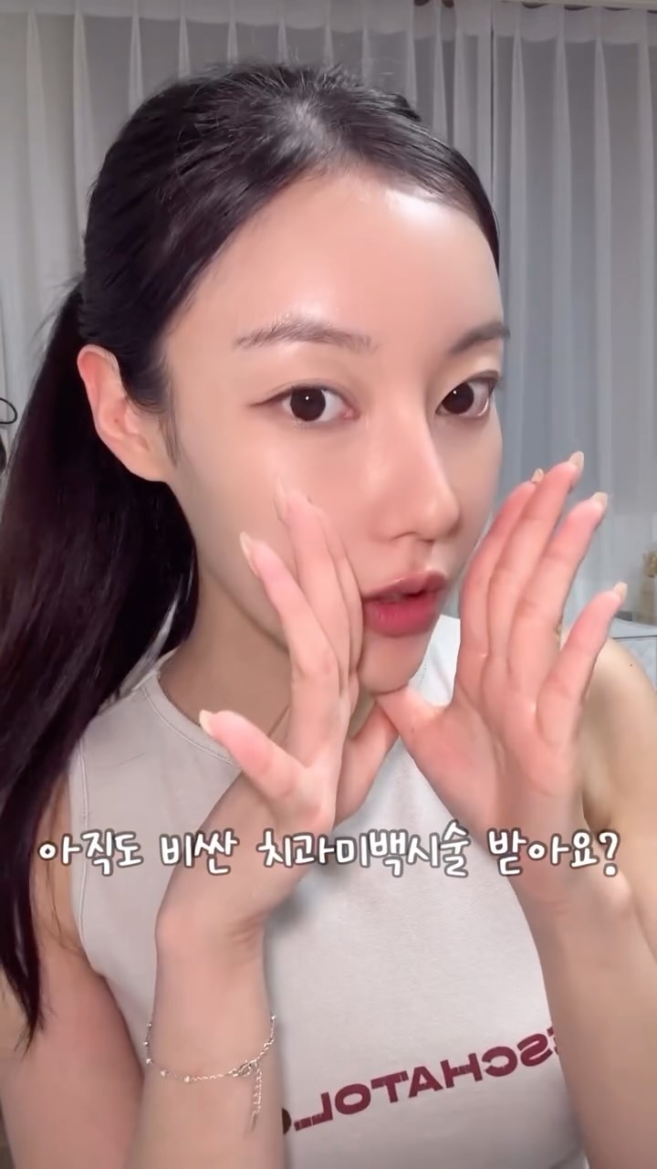 @yoo_bim이 올린 라이브오랄스 태그 게시물