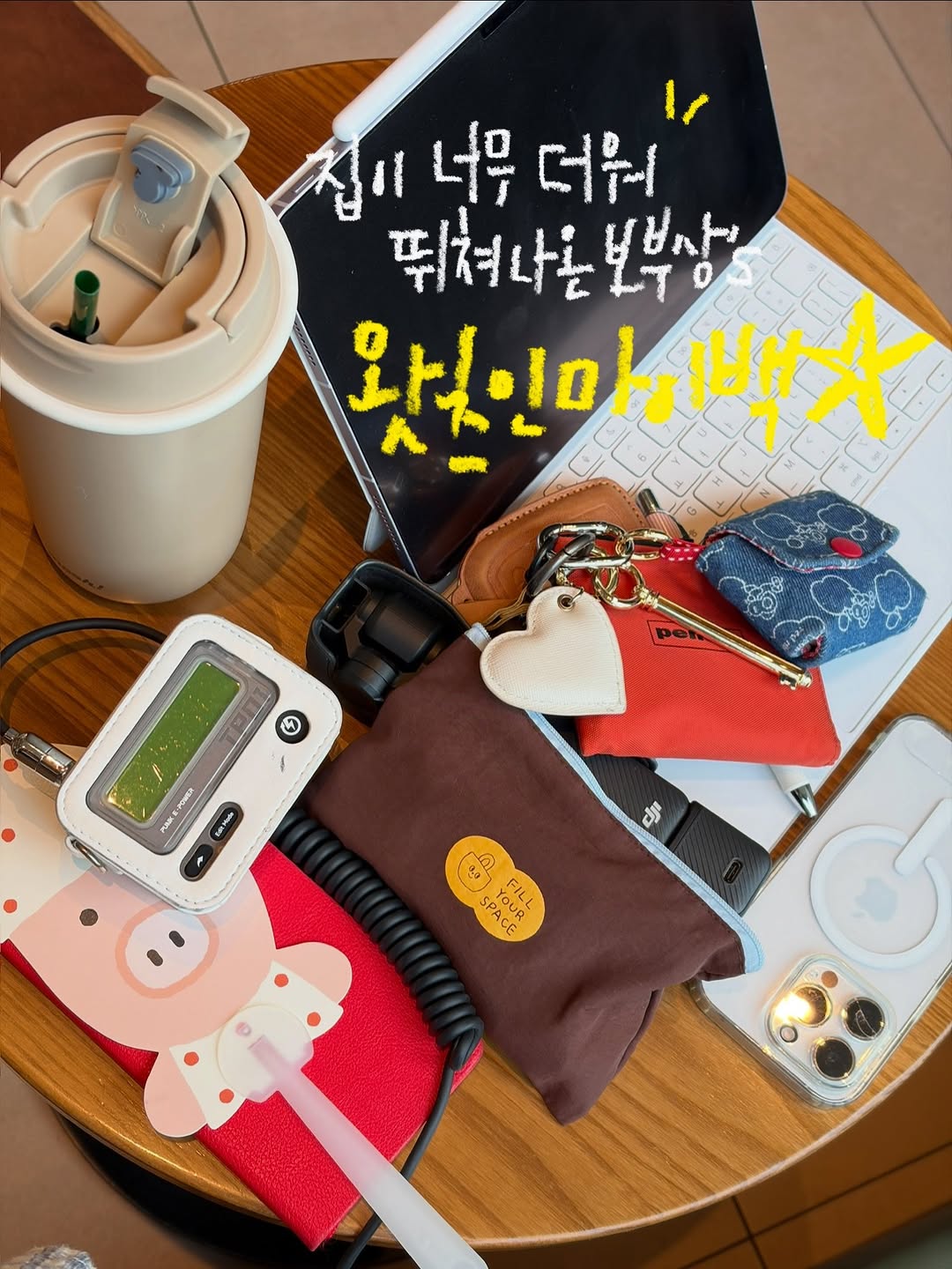 @recordcla이 올린 모슈 코리아 태그 게시물