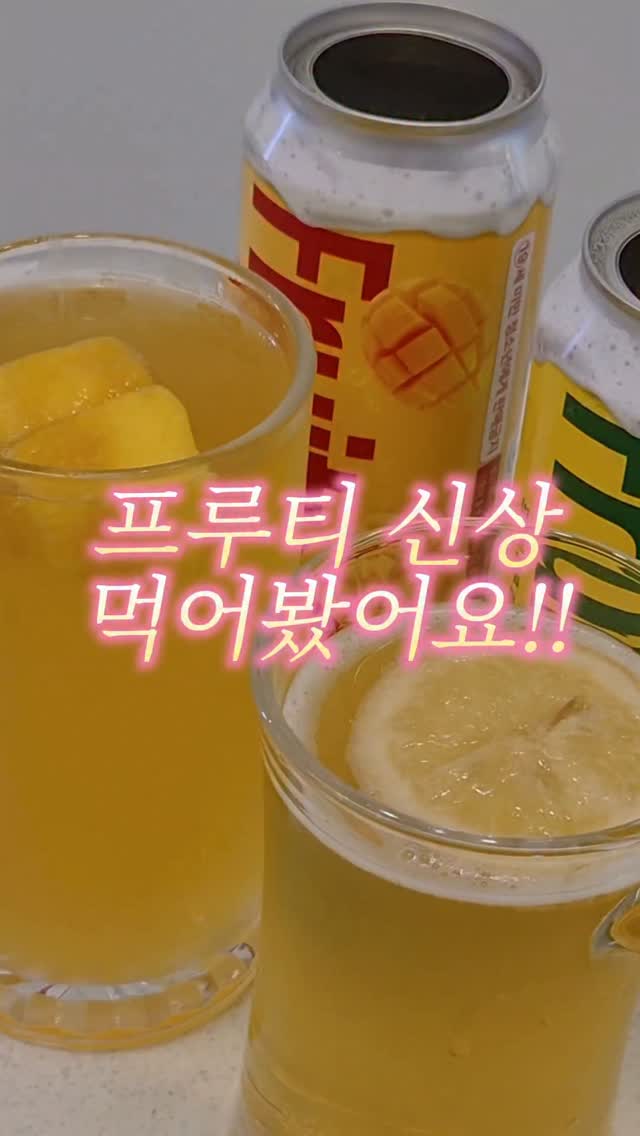 @sister5612566이 올린 세븐브로이맥주 태그 게시물