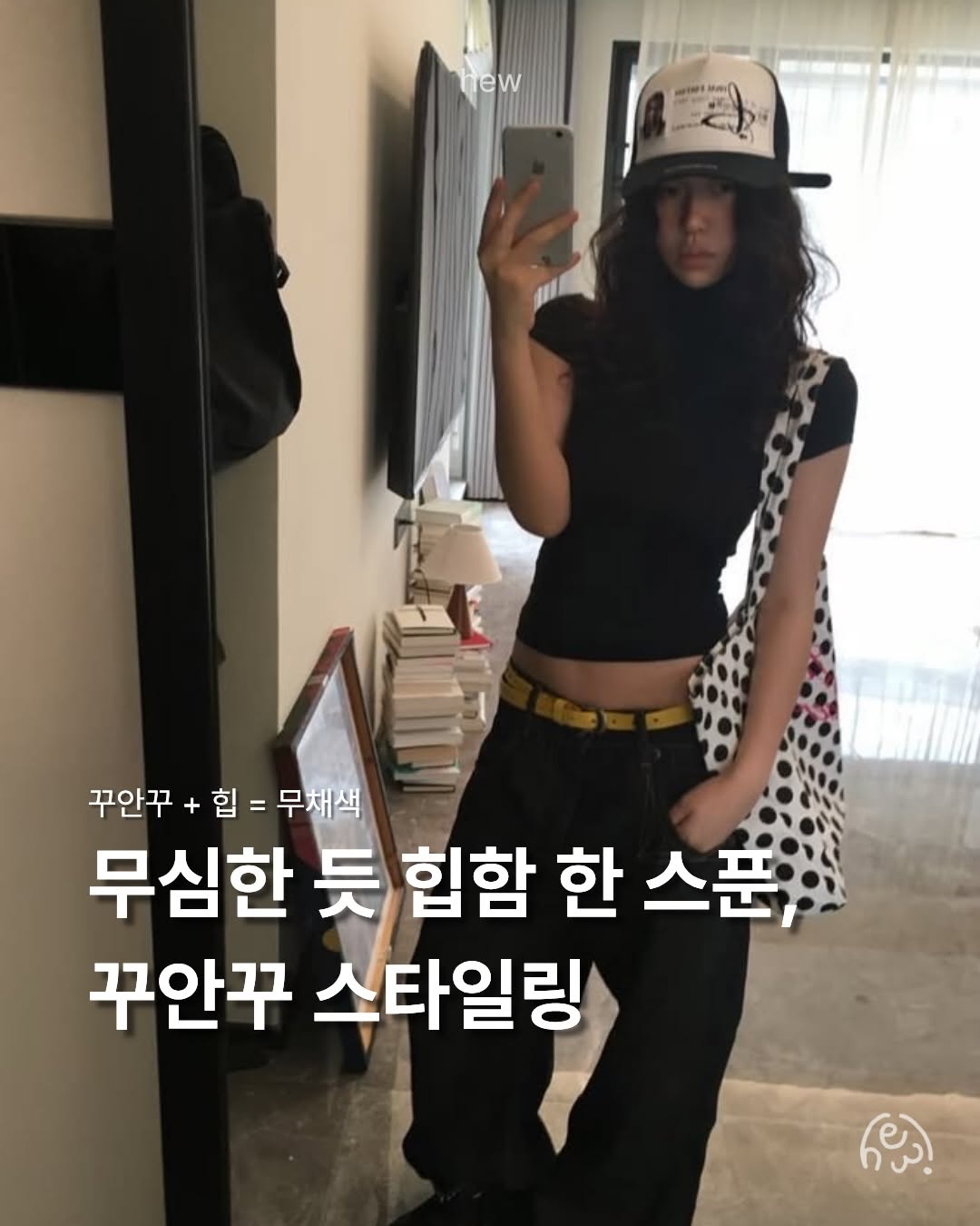 @hew.lab이 올린 스탠다드에러 태그 게시물