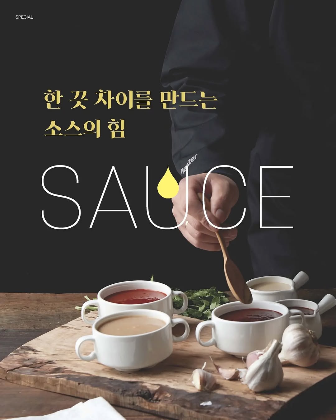 @monthlyrestaurant_official이 올린 고추명가 태그 게시물