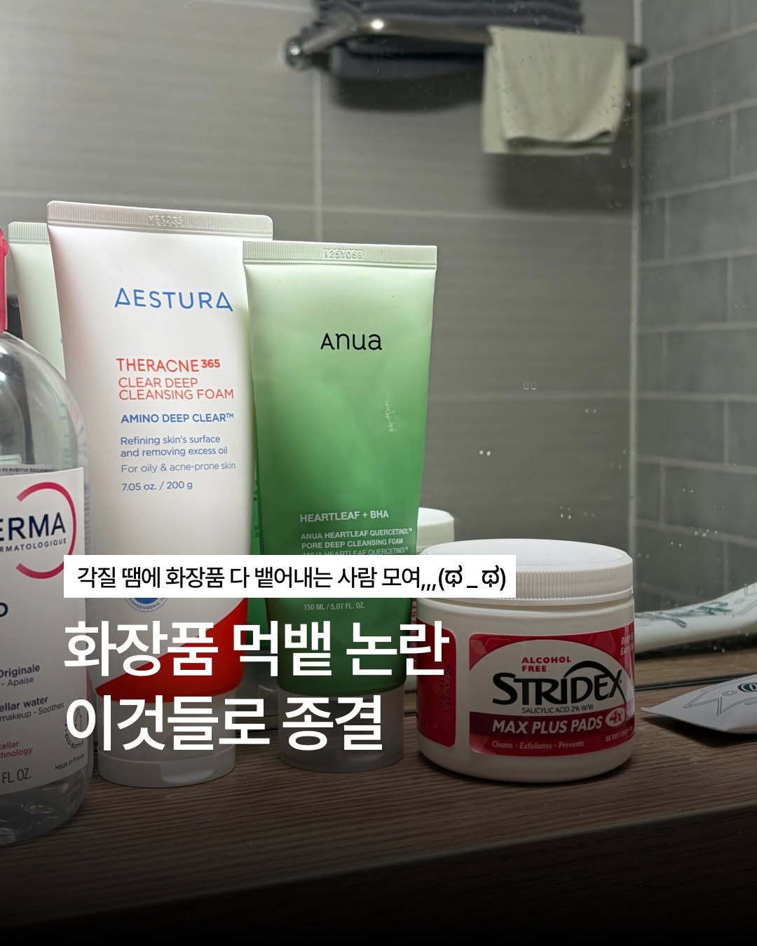 @editedbysmd이 올린 테라웨이브 태그 게시물