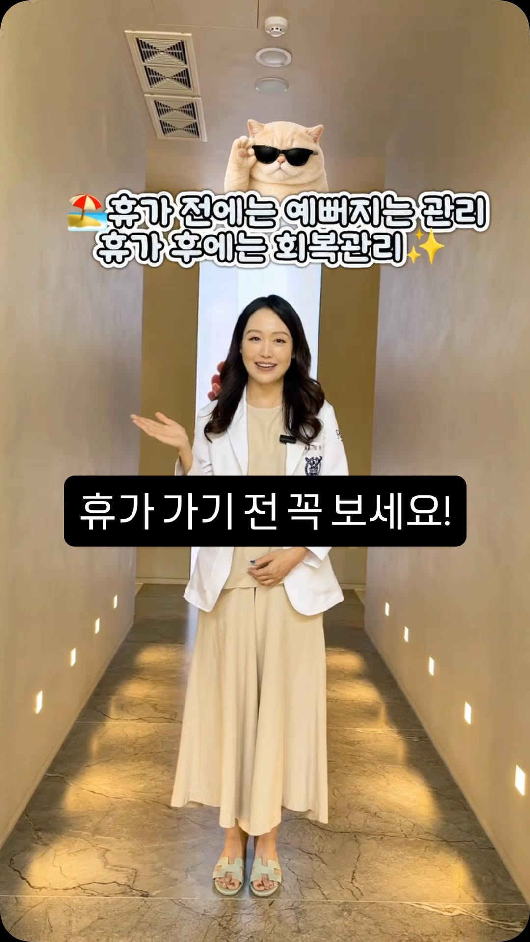 @dermarare이 올린 힐로웨이브 태그 게시물