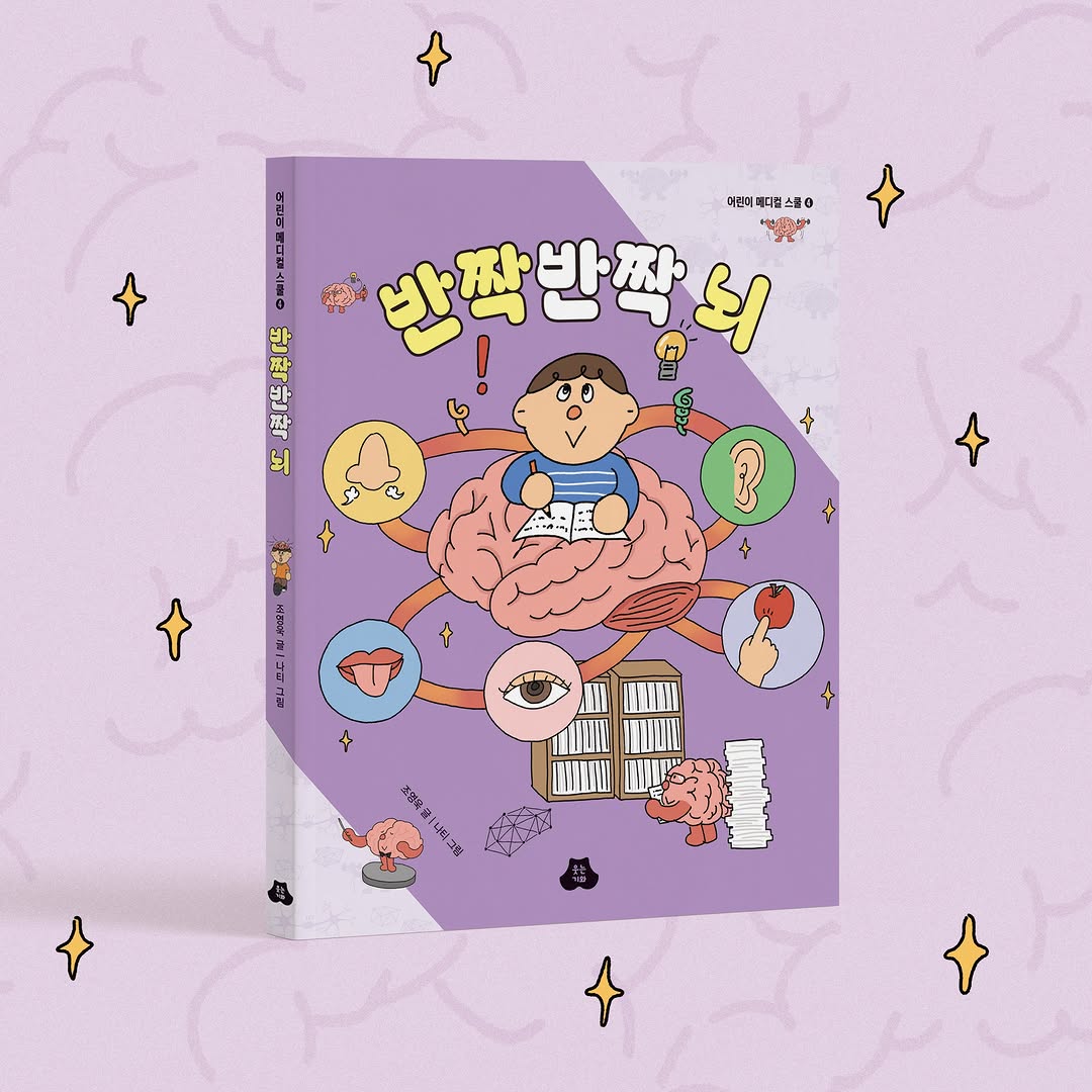 @nati_club이 올린 웃는기와 태그 게시물