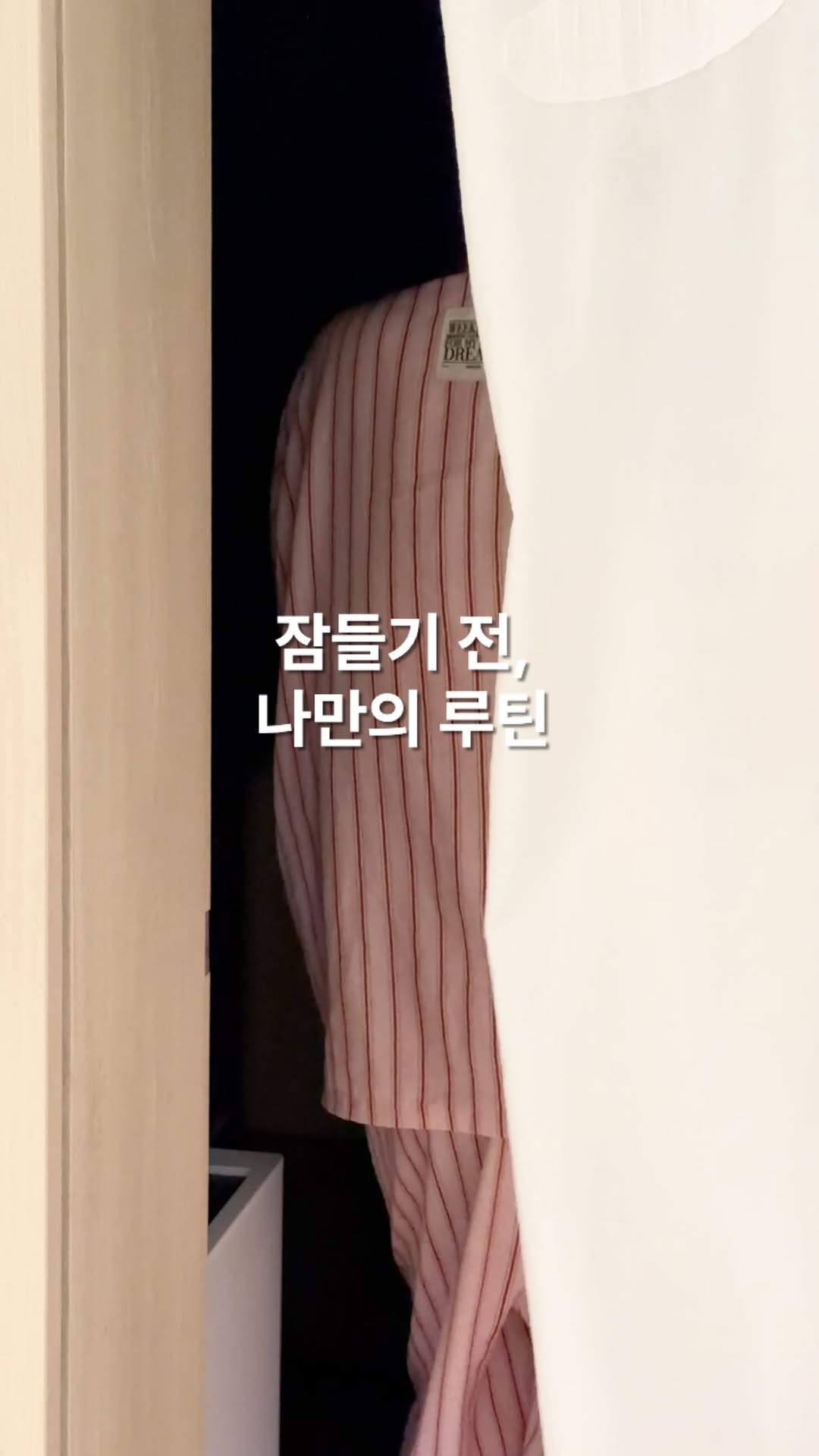 @yeeunzip이 올린 슬로우글로우 태그 게시물