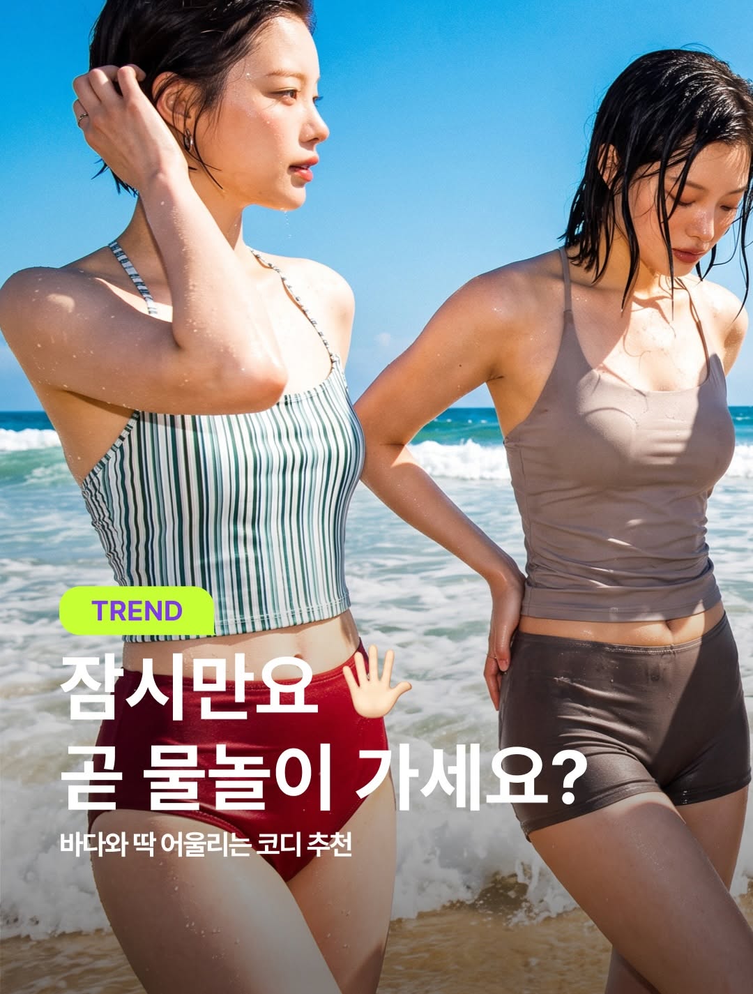 @vaetki_commerce이 올린 코랄리크 태그 게시물
