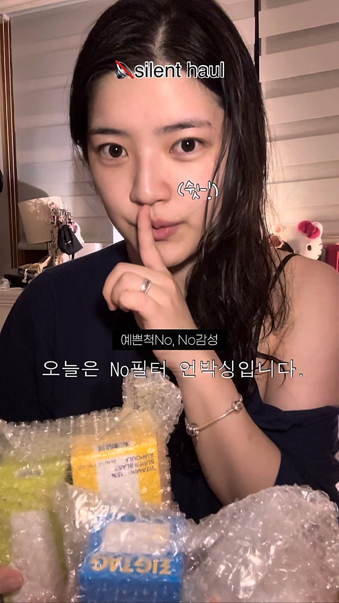 @unakyung_이 올린 ZIGTAG l 직택 태그 게시물