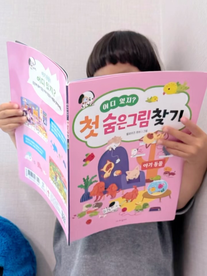 @_waniiiiiiii이 올린 가치잇다 태그 게시물