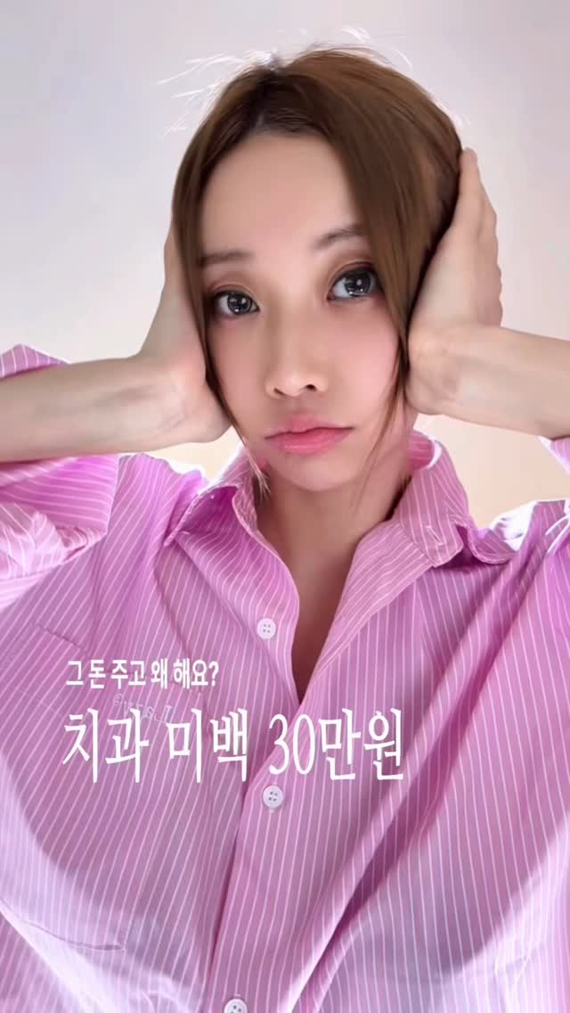 @luck_hee_이 올린 라이브오랄스 태그 게시물
