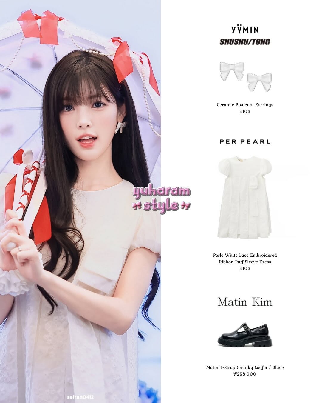 @yuharamstyle이 올린 MatinKim SEOUL FLAGSHIP STORE 태그 게시물