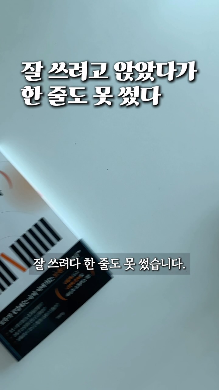 @choi.do.it이 올린 행복우물 태그 게시물