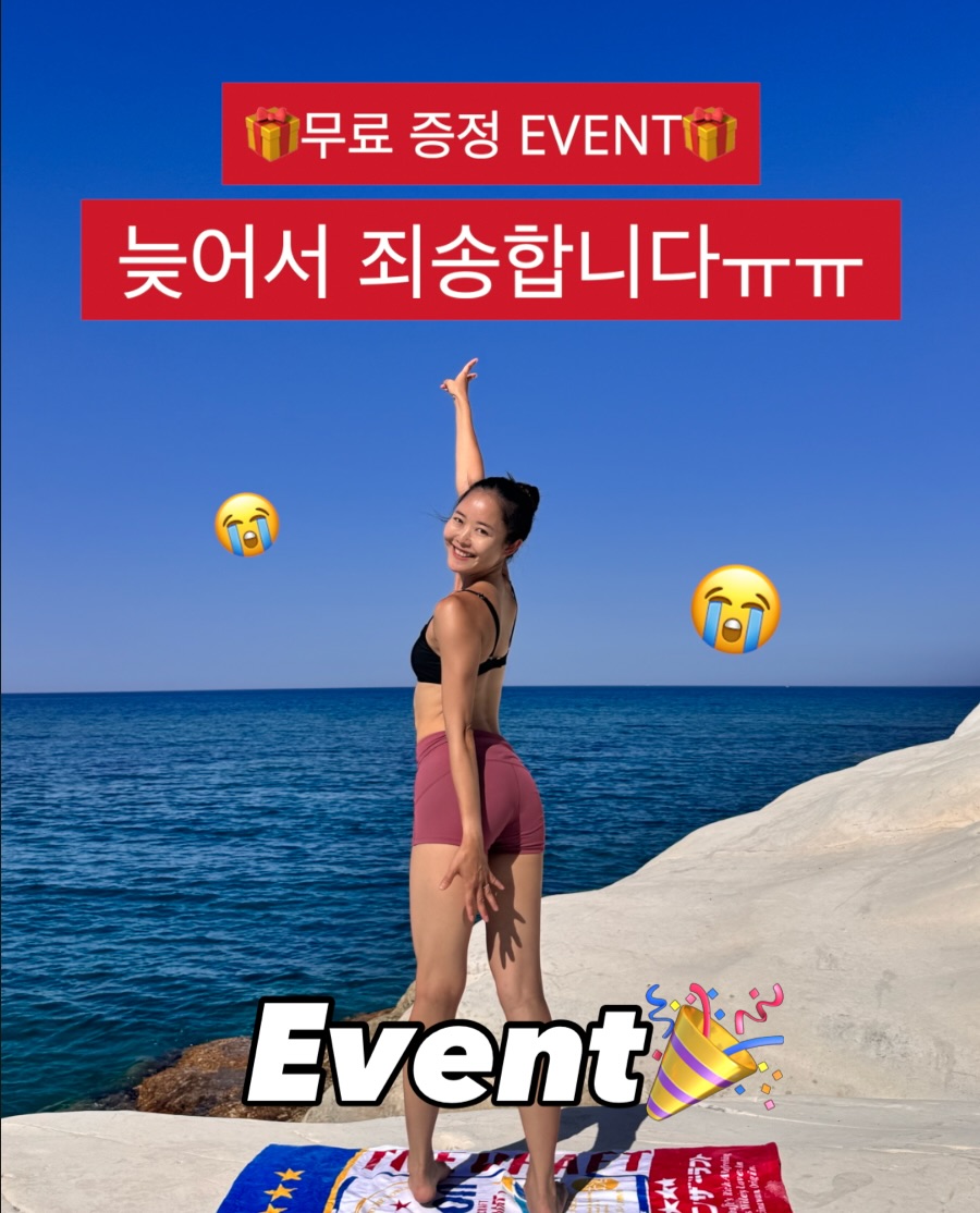 @pilatesyoga_jiny이 올린 일동제약그룹 태그 게시물
