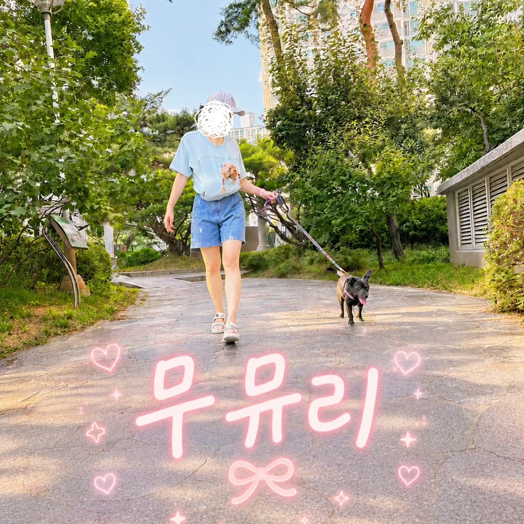 @popcorn_4son이 올린 무뮤리 태그 게시물