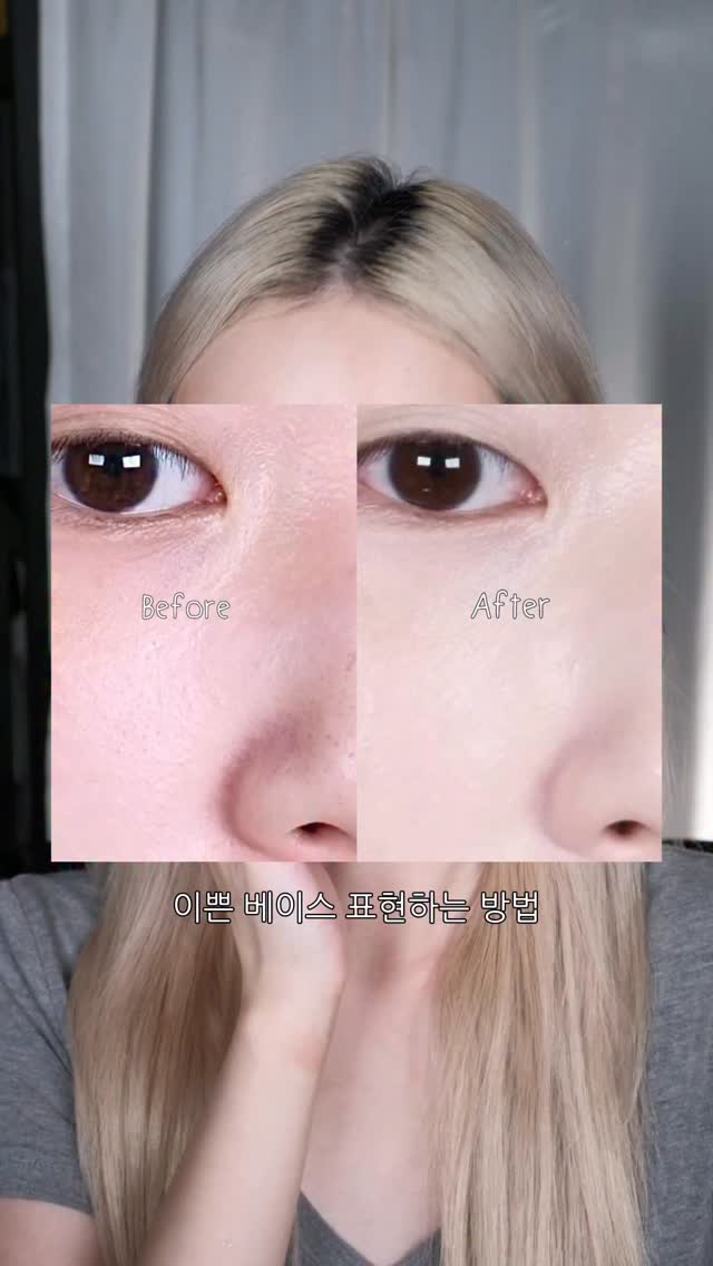 @heys1r_이 올린 퓨리피아 PURIPIA 태그 게시물