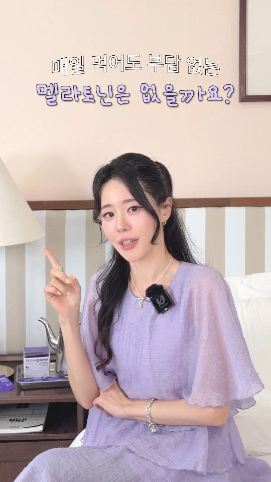 @aggieku0201이 올린 슬로우글로우 태그 게시물