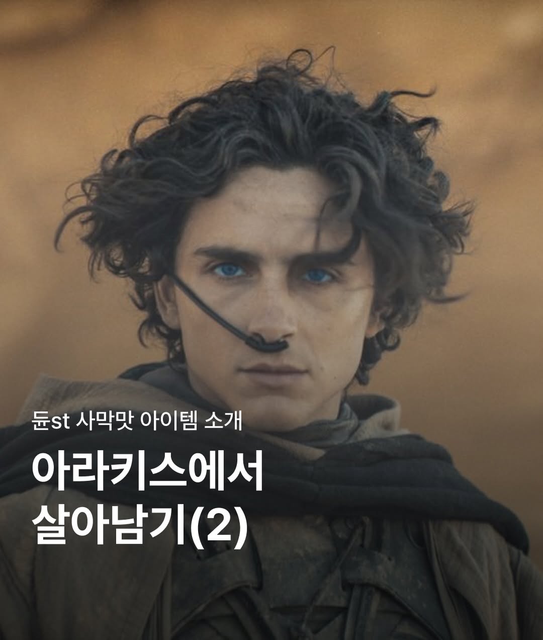 @ooiyfe이 올린 러드 태그 게시물