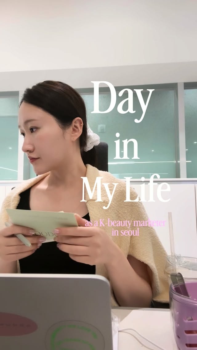 @ornieun이 올린 한미사이언스 더마 클리닉, 프로-캄 태그 게시물