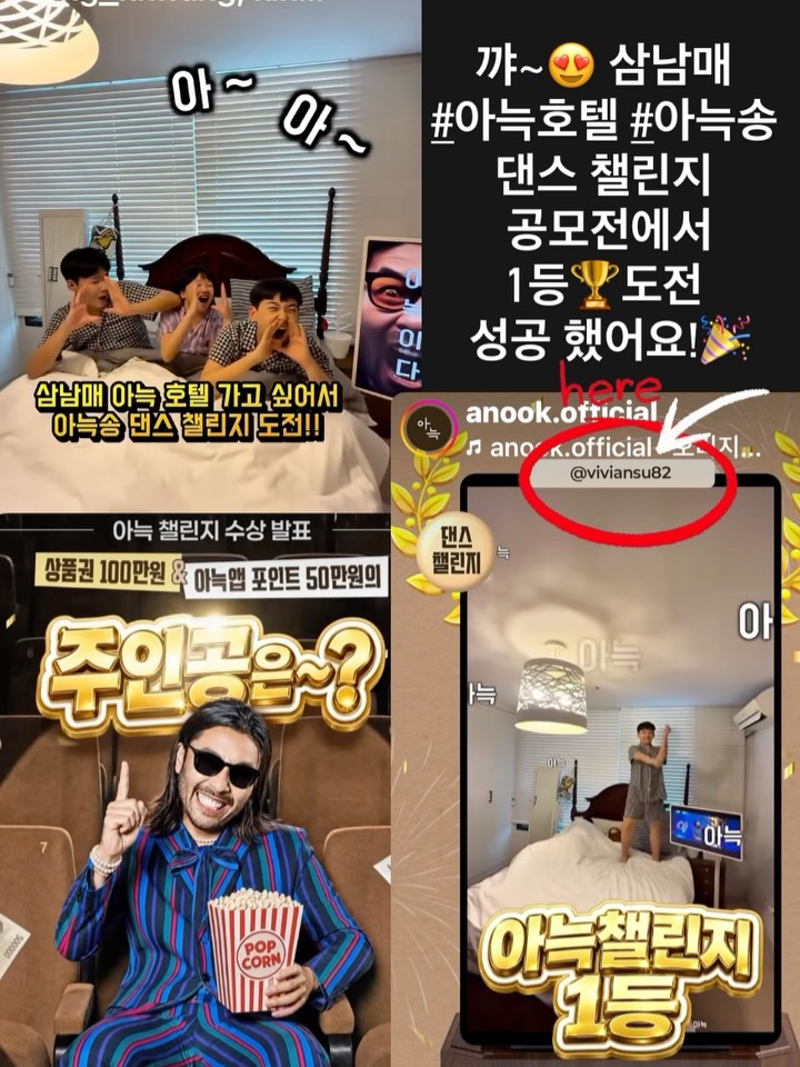@viviansu82이 올린 아늑 호텔 태그 게시물