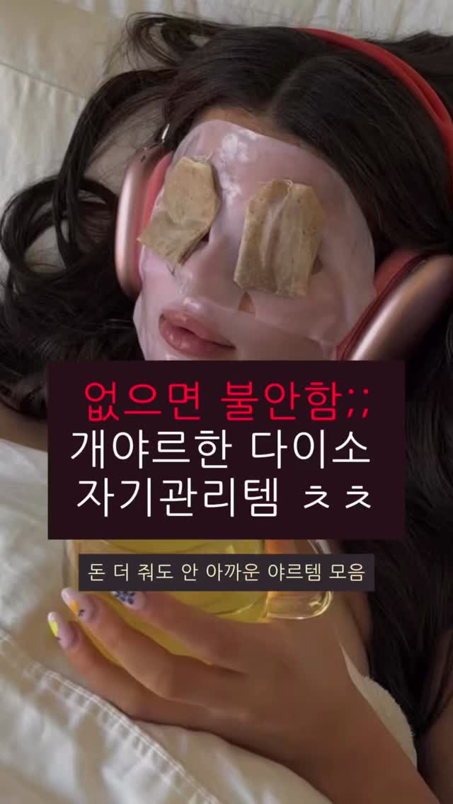 @xurzna이 올린 비프루브 태그 게시물