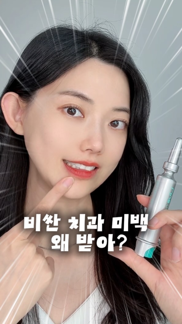 @ssaemthing이 올린 라이브오랄스 태그 게시물