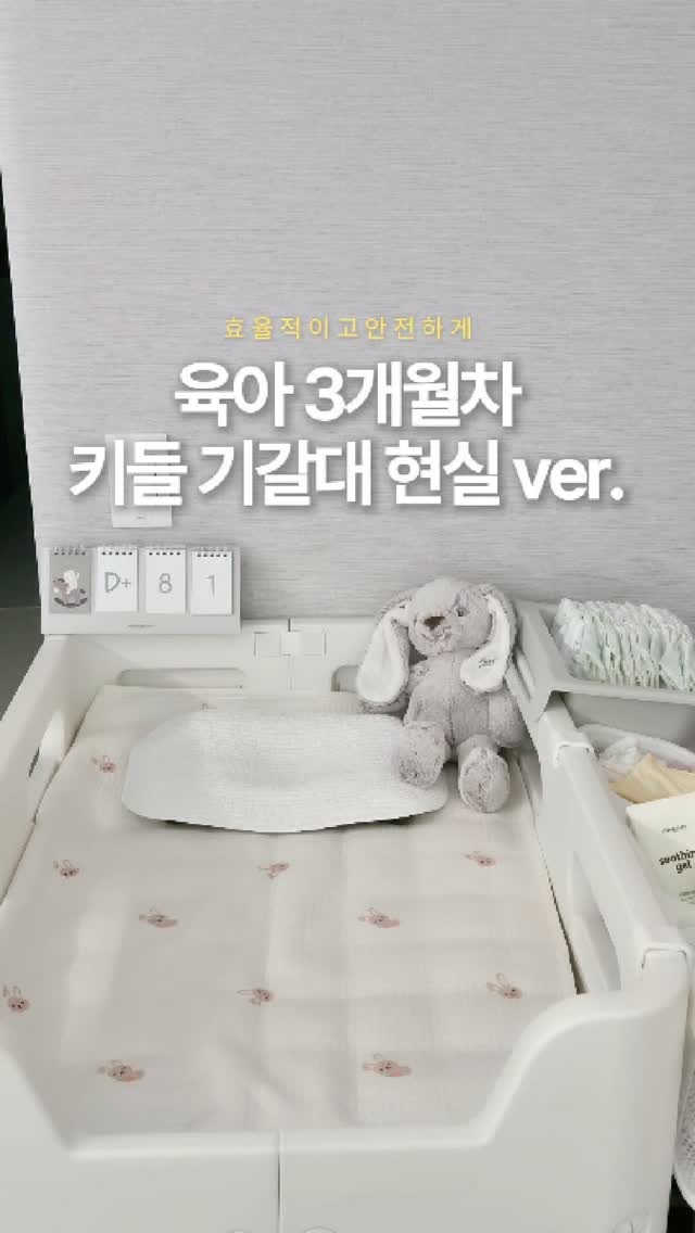 @hee.hee.home이 올린 키들 태그 게시물