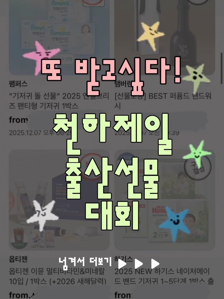 @kinggodfamily이 올린 메르베르 태그 게시물